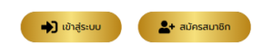 BETPRO99